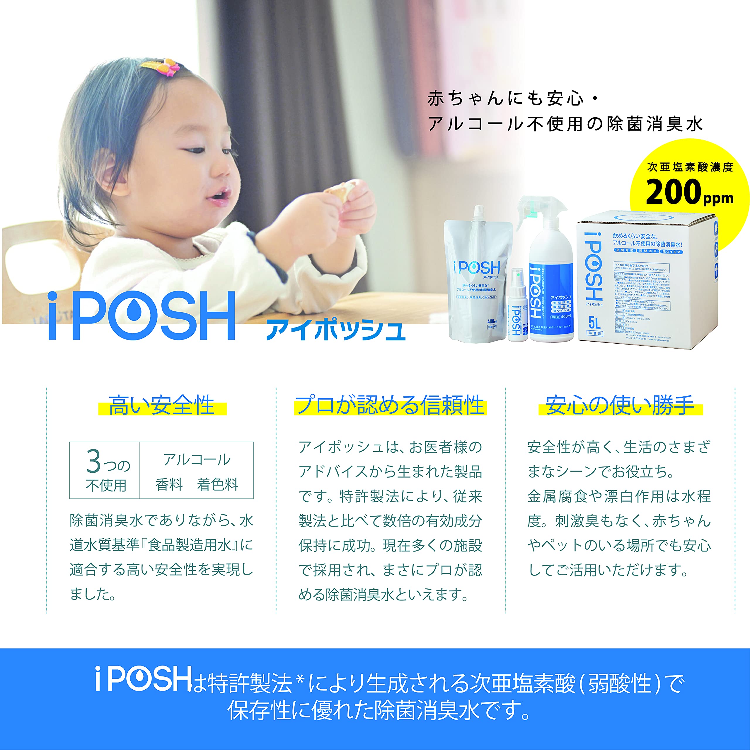 Amazon | 次亜塩素酸（弱酸性） たっぷり大容量20L詰替キューブ 除菌